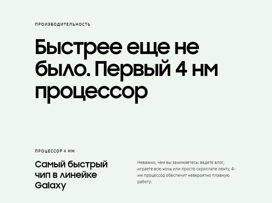 Samsung Galaxy S22 в Самаре Samsung Galaxy S22